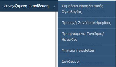 Ο ΤΝΟ βρίσκεται σε περίοδοβελτιστοποίησης του σχεδιασμού του,ώστε η ιστοσελίδα να εμπλουτίζεται συνεχώς με νέο περιεχόμενο και να είναι εύχρηστη για τον επισκέπτη.