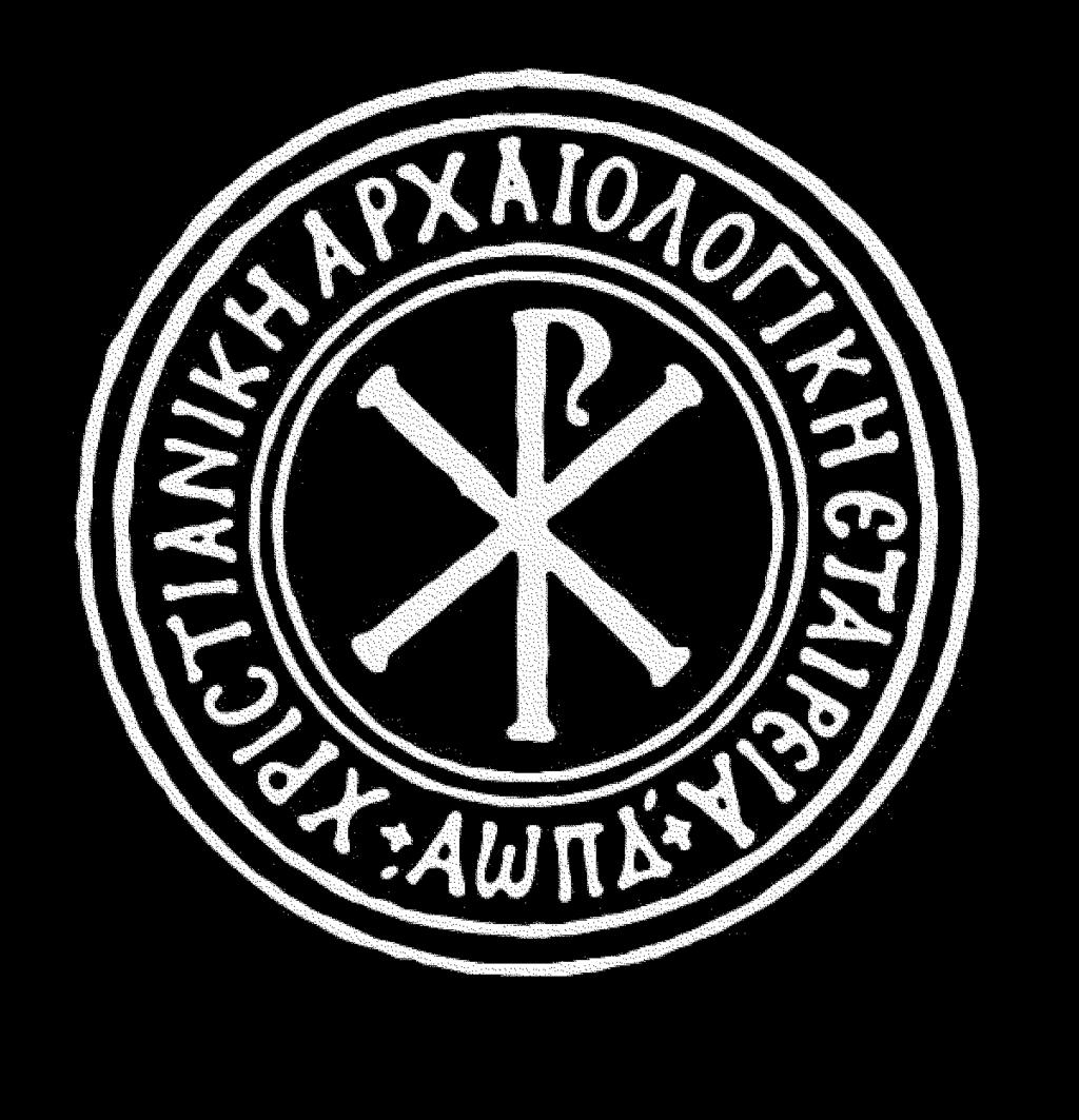 Επιστημονικός εκδότης: Χριστιανική Αρχαιολογική Εταιρεία Ηλεκτρονικός εκδότης: Εθνικό Κέντρο Τεκμηρίωσης / Εθνικό Ίδρυμα Ερευνών Copyright 2015 Κωνσταντία Κεφαλά Publisher: Christian Archaeological