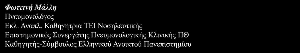 ΔΙΔΑΣΚΑΛΙΑ ΘΕΩΡΗΤΙΚΩΝ ΜΑΘΗΜΑΤΩΝ