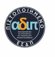 Ακαδημαϊκά