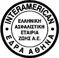 ΠΡΟΣΘΕΤΗ ΠΡΑΞΗ YΠ AΡΙΘ. 40803 ΣΤΟ ΟΜΑ