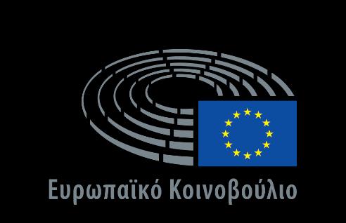Στοιχεία επαφής: Γραφείο Συνδέσμου του Ευρωπαϊκού Κοινοβουλίου στην Κύπρο Σπίτι της Ευρωπαϊκής Ένωσης Λεωφόρος Βύρωνος