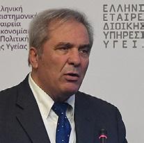 Κατσαούνου Επίκουρη Καθηγήτρια Πνευμονολογίας Ιατρικής