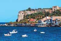 για την