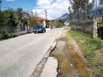 πρανών και ερεισμάτων) κατεστραμμένο οδόστρωμα κακοσυντηρημένο οδικό δίκτυο ΕΠΑΡΧΙΑΚΟ ΟΔΙΚΟ