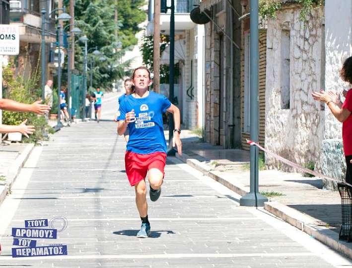 600 µέτρων) στα καλντερίµια ενός