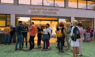 ΟΛΟΥΣ Μια γιορτή