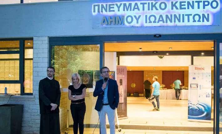 εθελοντές του