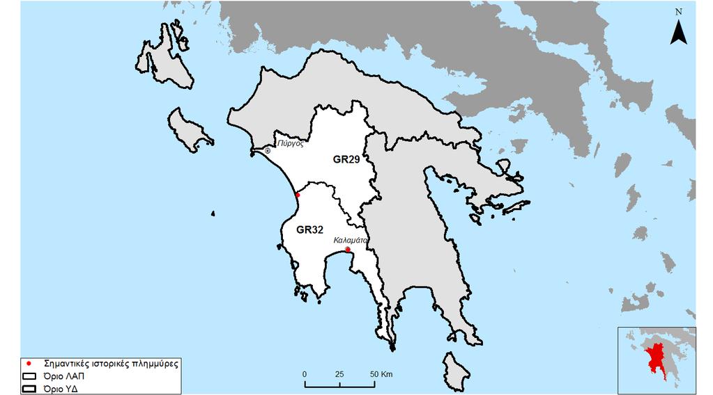 4.2 ΠΡΟΣΔΙΟΡΙΣΜΟΣ ΖΩΝΩΝ ΔΥΝΗΤΙΚΑ ΥΨΗΛΟΥ ΚΙΝΔΥΝΟΥ ΠΛΗΜΜΥΡΑΣ (ΖΔΥΚΠ) Για κάθε Υδατικό Διαμέρισμα οι Ζώνες Δυνητικά Υψηλού Κινδύνου Πλημμύρας (APSFR) ορίστηκαν συνδυάζοντας τα αποτελέσματα από τον