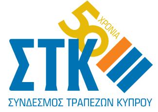 12 Ιουνίου 2019 Ομιλία Μιχάλη Καμμά στην Ετήσια Γενική Συνέλευση του Συνδέσμου Τραπεζών Κύπρου, 2019 Αξιότιμε κύριε Προεδρεύοντα της Δημοκρατίας, Αξιότιμοι αρχηγοί και εκπρόσωποι κομμάτων, Έντιμε