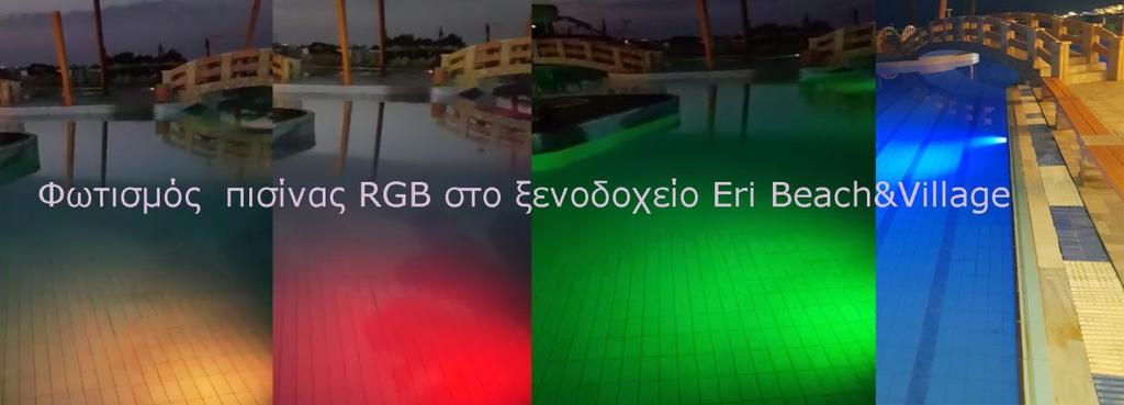ΦΩΤΑ ΠΙΣΙΝΑΣ ΠΕΡΙΓΡΑΦΗ ΤΙΜΗ ATS HIA 052 Φώλια φωτιστικού για λάμπα par 56