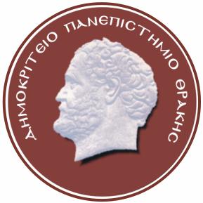 ΤΩΝ ΑΚΤΩΝ Β.Α. ΤΣΙΧΡΙΝΤΖΗΣ, Γ. ΣΥΛΑΙΟΣ, Ν. ΚΑΜΙΔΗΣ, Β. ΠΙΣΙΝΑΡΑΣ, Χ.