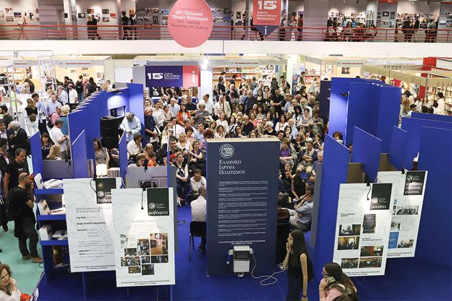 Με 500 εκδηλώσεις, 300 συγγραφείς, 250 εκδότες Περίπου 500 εκδηλώσεις περιμένουν τους φίλους του βιβλίου στη γιορτή αυτή που αποτελεί τη σημαντικότερη διοργάνωση του είδους της στην Ελλάδα και μια