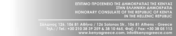 κοινότητας και της βιομηχανίας.