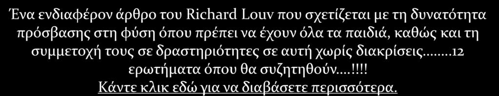 αυτό χωρύσ διακρύςεισ.