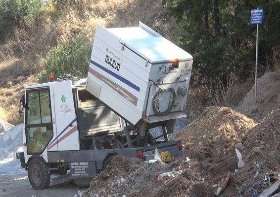 αρμόδιος φορέας να επέμβει.