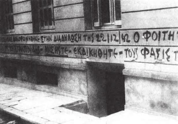 Πεζογραφήματα: Για ένα φιλότιμο (1964), Η σαρκοφάγος (1971), Η μόνη κληρονομιά (1974), Το δικό μας αίμα (1978), Ομόνοια (1980), Κοιτάσματα (1980), Επιτάφιος Θρήνος (1981), Πολλαπλά κατάγματα (1982).