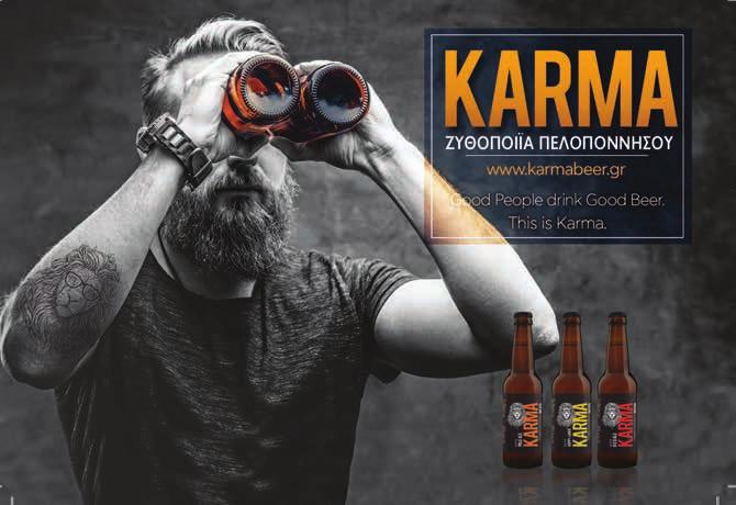 Η Ζυθογνωσία εξελίσσεται σε Αthens Craft Beer Festival Στο Ίδρυμα Μείζονος Ελληνισμού από 18-20 Οκτωβρίου Την εξέλιξη της γνωστής έκθεσης µπύρας «Ζυθογνωσία» σε Φεστιβάλ Χειροποίητης Μπύρας
