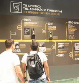 δράσεις να είναι δωρεάν Η υπεύθυνη Εταιρικής Επικοινωνίας της Αθηναϊκής