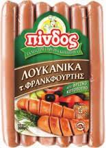 ΜΕ 23 ΒΑΡΕΛΙΑ ΤΟ BARLEY CARGO ΠΡΟΣΚΑΛΕΙ ΤΟΥΣ ΦΙΛΟΥΣ ΤΗΣ ΜΠΥΡΑΣ ΝΑ ΖΗΣΟΥΝ ΤΗΝ «ΕΜBEERΙΑ» Τυροκροκέτες με μαρμελάδα εσπεριδοειδών Υλικά Για τις τυροκροκέτες 200 γρ. Γκούντα τριμμένο 100 γρ.