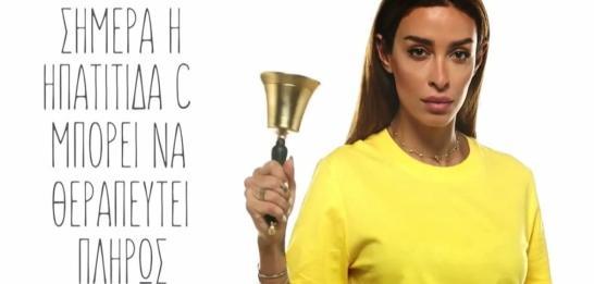 000 άτομα παγκοσμίως παρουσιάζουν χρόνια λοίμωξη 60-80% χρόνια ηπατική νόσο και 20% κίρρωση 5-7% καταλήγουν από επιπλοκές άμεσα