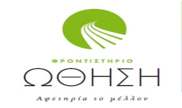 ΓΕΛ ΑΜΑΡΟΥΣΙΟΥ 1η ΠΑΙΔΑΓΩΓΙΚΟ ΔΗΜΟΤΙΚΗΣ ΕΚΠΑΙΔΕΥΣΗΣ (ΑΘΗΝΑ) 2 ΠΑΝΑΓΑΚΗΣ ΑΧΙΛΛΕΑΣ ΙΟΝΙΟΣ ΣΧΟΛΗ ΝΟΜΙΚΗΣ (ΑΘΗΝΑ) 3 ΣΤΑΛΙΚΑΣ ΕΥΘΥΜΗΣ 1ο ΓΕΛ ΓΑΛΑΤΣΙΟΥ ΝΟΜΙΚΗΣ (ΘΕΣΣΑΛΟΝΙΚΗ) 4 ΡΩΙΜΠΑ ΚΑΤΕΡΙΝΑ ΒΑΡΒΑΚΕΙΟ