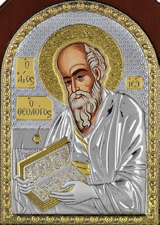 collection o aγιοσ ιωαννησ o θεολογοσ saint john τηεοlogos MA/E3742-AX