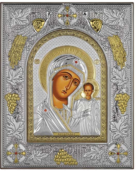 collection ο αγιοs ραφαηλ o aγιοσ νικολαοσ και η αγια ειρηνη saint raphael saint nicholas and