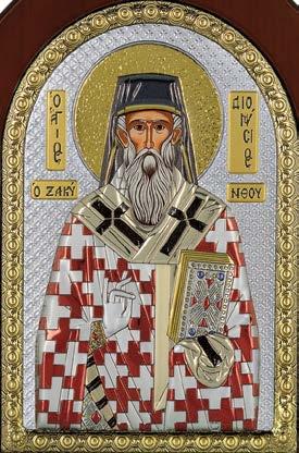 ο αγιοs διονυσιοσ saint