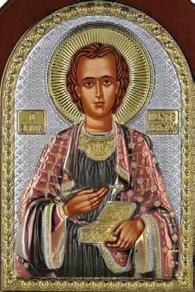AΓΙΟΣ ΠΑΝΤΕΛΕΗΜΩΝ SAINT PANTELEIMON
