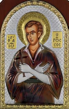 collection o aγιοσ ιωαννησ ρωσοσ saint john russian MA/E3741-AX MA/E3741-BX MA/E3741-DX 20x25 13,5x17,5 9x11 208 MA/E3141-AX