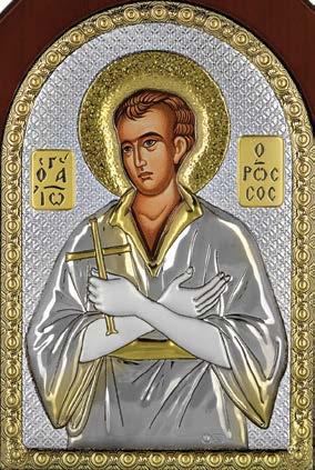 o aγιοσ ιωαννησ ρωσοσ saint john