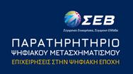 Θοδωρής Παπακωνσταντίνου