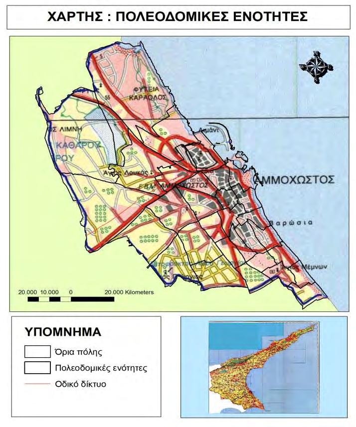Κεφάλαιο 3: