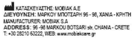 Εγγύηση: Το αμαξίδιο σας φέρει εγγύηση2έτη. Καμία εργασία ή αντ/κόδεν καλύπτεται αν δεν έχει ελεγχτεί από εξουσιοδοτημένο σέρβις ή τον εισαγωγέα / κατασκευαστή του προϊόντος.
