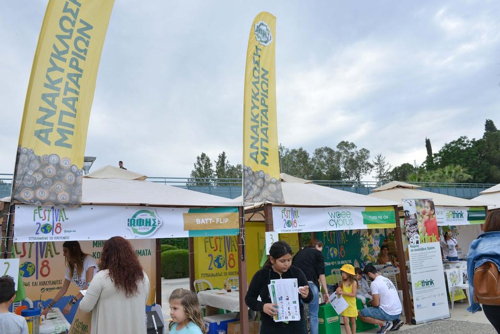 της περίπτερο στο Φεστιβάλ Περιβάλλοντος και Ανακύκλωσης της Green Dot Κύπρου που