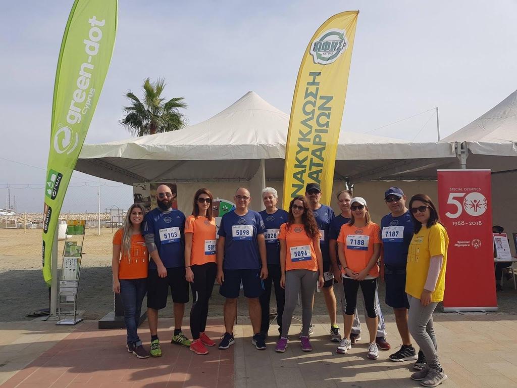 Η ΑΦΗΣ Κύπρου στον 2ο Radisson Blu Διεθνή Μαραθώνιο Λάρνακας Η ομάδα της ΑΦΗΣ Κύπρου έδωσε και φέτος το «παρών» της στον Διεθνή Μαραθώνιο Λάρνακας, όπου συμμετείχε στα 5 χιλιόμετρα εταιρικού