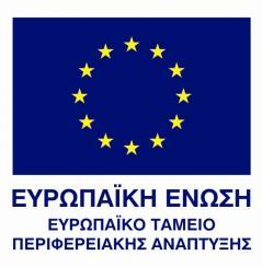 ΥΠΠΟΑ/ΓΔΑΠΚ/ΛΜ/ΤΑΜΣ/43905/24954/1348/892/15.02.2016 έγγραφο για την διαβίβαση της θεωρημένης Μουσειολογικής μελέτης του νέου Αρχαιολογικού μουσείου Χανίων, και το υπ αριθ. πρωτ.