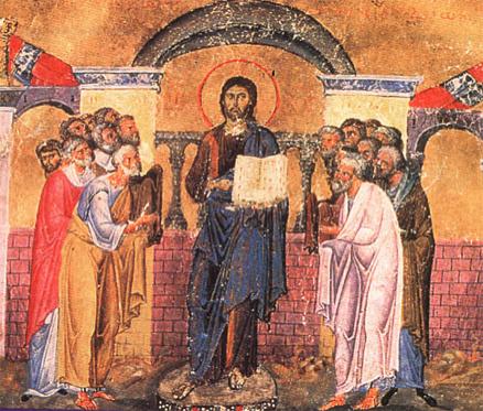 καὶ ἀνέστη ἀναγνῶναι.