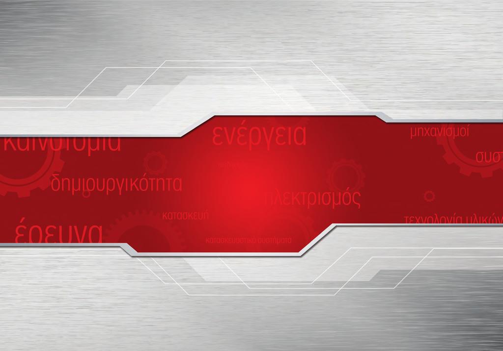 ΥΠΟΥΡΓΕΙΟ