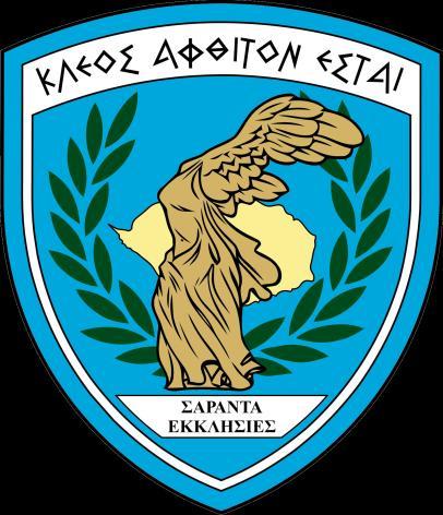 ΤΑΚΤΙΚΗ
