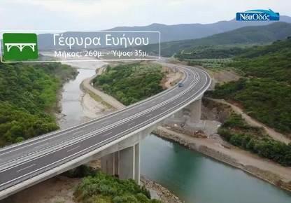 (α) μ. περί τη Χ.Θ. 23+600 Γέφυρα Ξηρορέματος περί τη Χ.Θ. 105+550 Γέφυρα Κρίκελου, μήκους 97 μ. περί τη Χ.Θ. 110+900 Γέφυρα Μενιδίου, μήκους 554 μ. περί τη Χ.Θ. 123+400 Γέφυρα Γυμνότοπου, μήκους 253 μ.