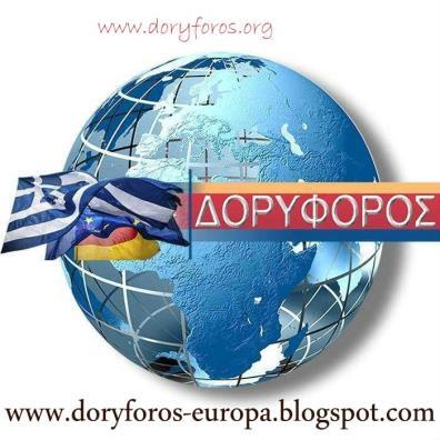 σε αυτοκινιτιστικό δυστύχημα