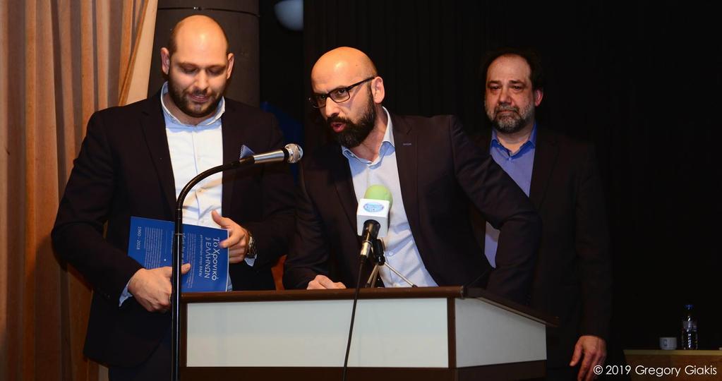 Στη δεξίωση, μετά την