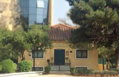Ευχαριστίες Το Δ. Σ.