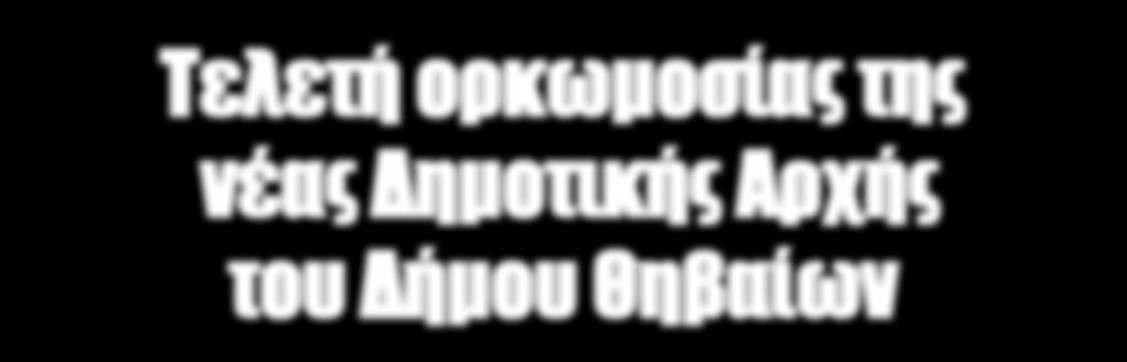 γολγοθάς των