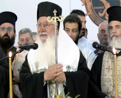 Γεώργιος παραβρέθηκε στην τελετή όπου και τέλεσε τον αγιασμό, ο οποίος επισήμανε πως «η προσευχή όλων μας σας αγκαλιάζει, σας στηρίζει και η αγάπη τόσο της ταπεινότητος μου όσο και των ανθρώπων που