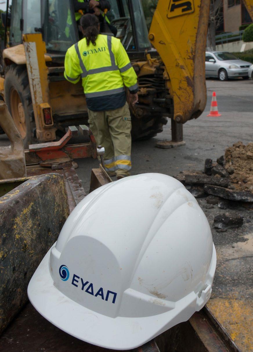 Έκθεση Βιώσιμης Ανάπτυξης 2018 73 Η ΕΣΥΠΠ στελεχώνεται από Τεχνικούς Ασφαλείας (ΤΑ) και Ιατρούς Εργασίας (ΙΕ). Οι κυριότερες αρμοδιότητες του Τεχνικού Ασφάλειας (Ν. 3850/2010, Άρθρο 15) είναι: 1.