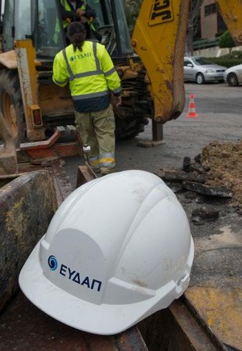 76 ΕΥΔΑΠ ΠΡΩΤΟΒΟΥΛΙΕΣ 2018 Η ΕΣΥΠΠ πέραν των νομικών της υποχρεώσεων και προκειμένου να πετύχει την υλοποίηση των στόχων της, το 2018 πήρε τις κάτωθι πρωτοβουλίες: 1. Εκπαίδευση εργαζομένων.