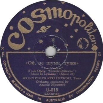 CORA 78 R.P.M. IC 109 ZIKI-PAKI ZIKI-PU / NICOLETTE COMPLESSO BERLIROSA COSMOPOLITAN A SYDNEY LABEL, FOUNDED BY UKRAINIAN-AUSTRALIAN COMPOSER AND PIANIST ANATOLY MIROSZNYK.